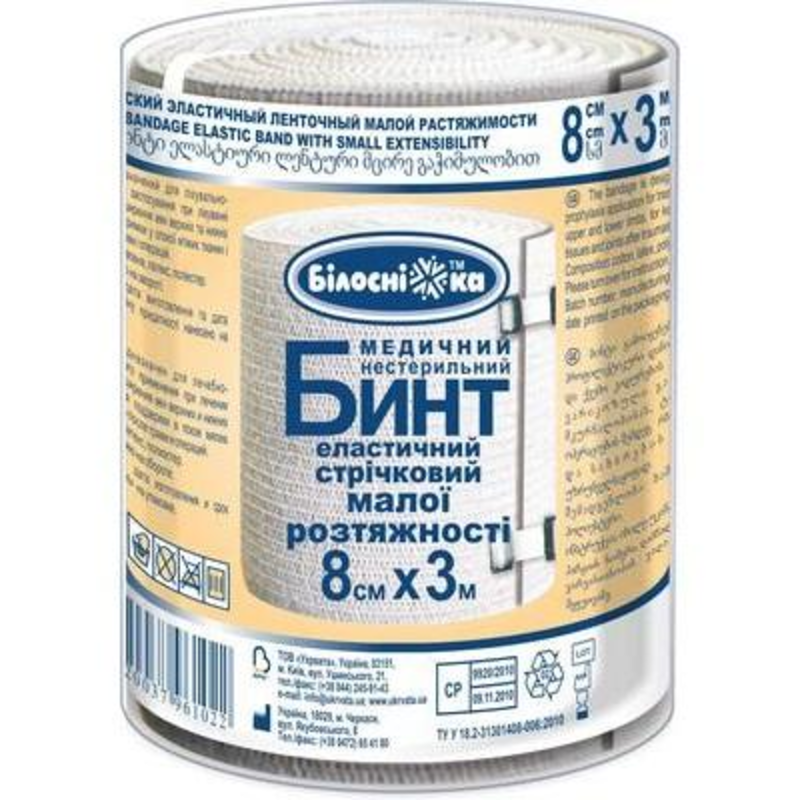 Бинт еластичний стрічковий малої розтяжності "Білосніжка" 8см*3м